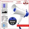 Rechargeable Handheld Outdoor Megaphone with Speaker and Amplification