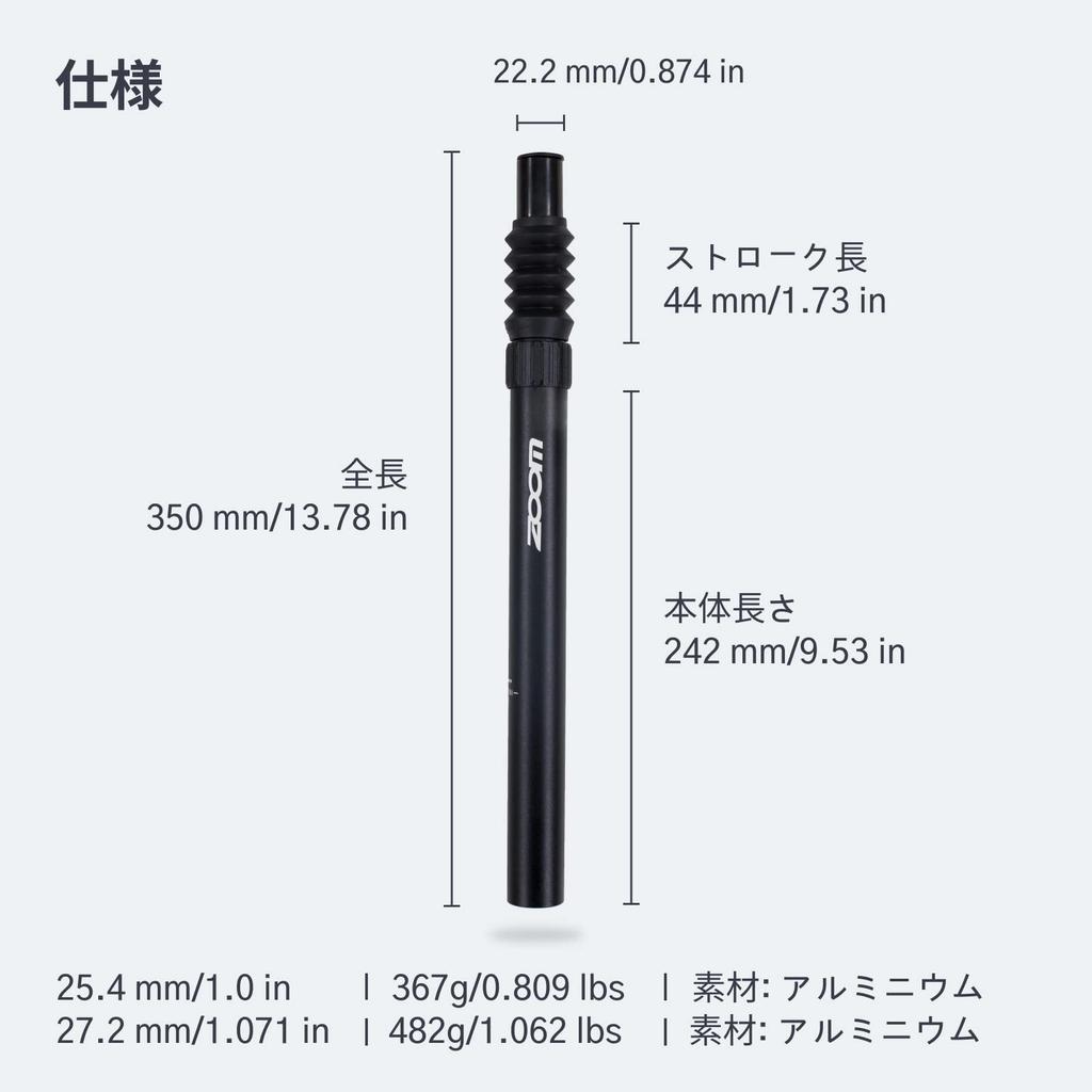 DJC Bicycle Suspension Seatpost Straight Pillar Headless 25.4mm 27.2mm 28.6mm 30.4mm 30.9mm 31.6mm Bicycle Seatpost Shock Absorber (01# Black 27.2mm)