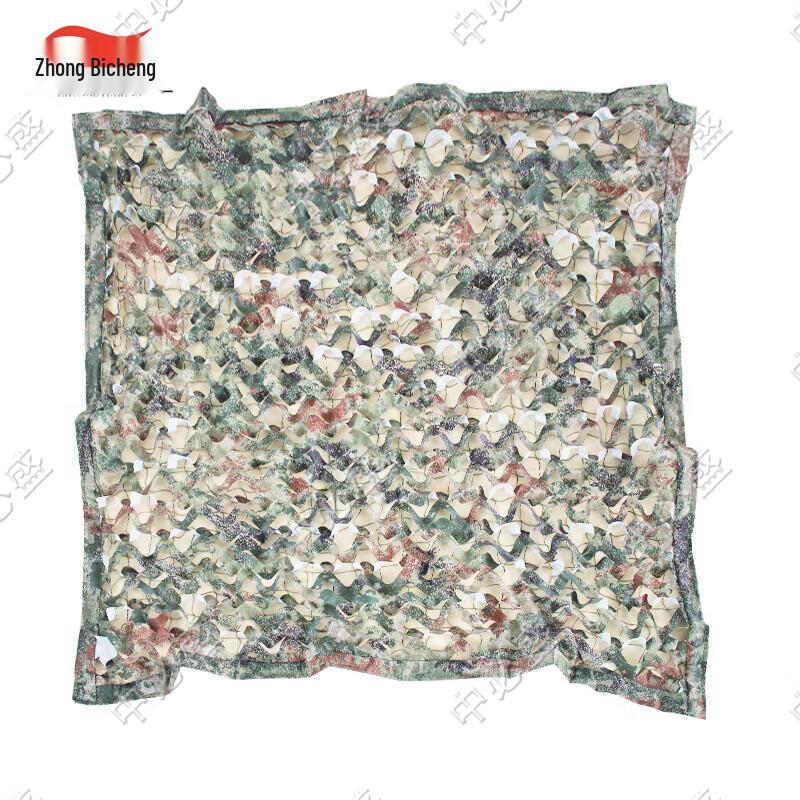 Zhongbisheng Starry Sky Camouflage Net