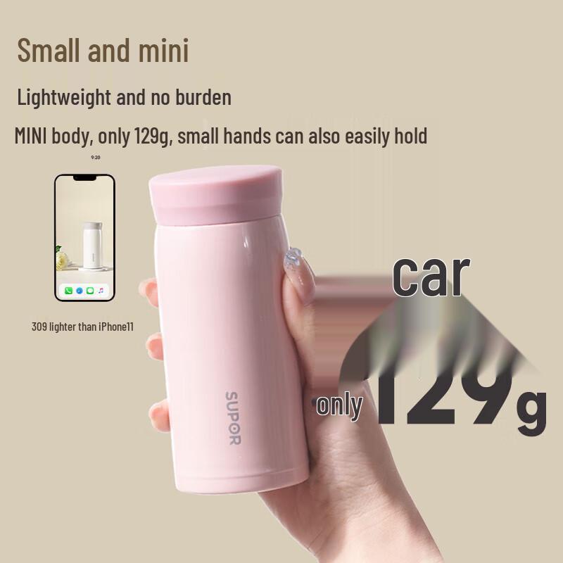 Supor 316 Stainless Steel 200ml Mini Insulated Bottle