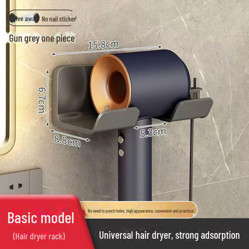 

Держатель для фена для ванной комнаты без сверления - многофункциональное настенное крепление. basic style