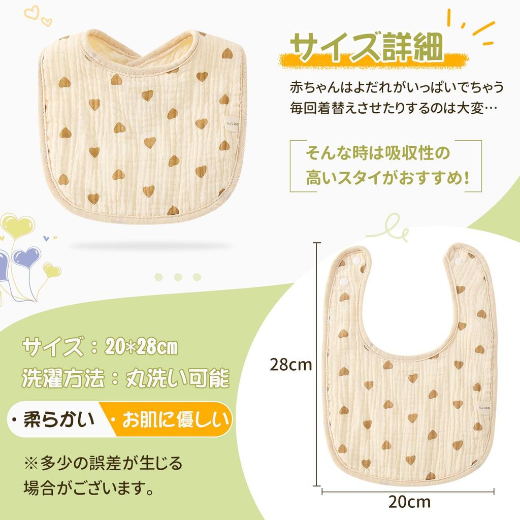 Comfort U Baby Set of for Boys and Snap Adjustable Baby Mealtime Perfect for Baby Prep for and School Entrance Bibs, U-Shaped, 6, Girls, 100% Cotton,