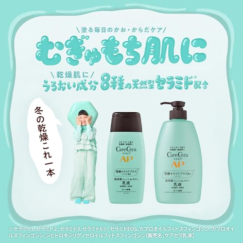 CareCera AP Face Body Lotion Large Refill 370ml (Contains Ceramide Plus 7 Types Natural Ceramides)