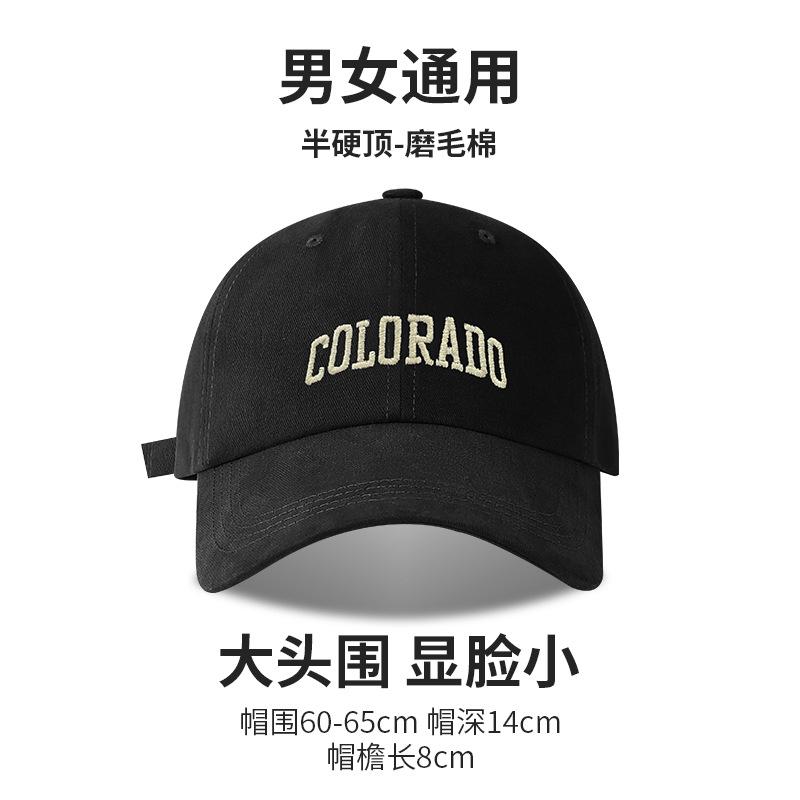 Hat Women'S Season 62Cm Big Head Circumference Hard Top Baseball Cap Versatile Face Small Embroidery Letter Cap