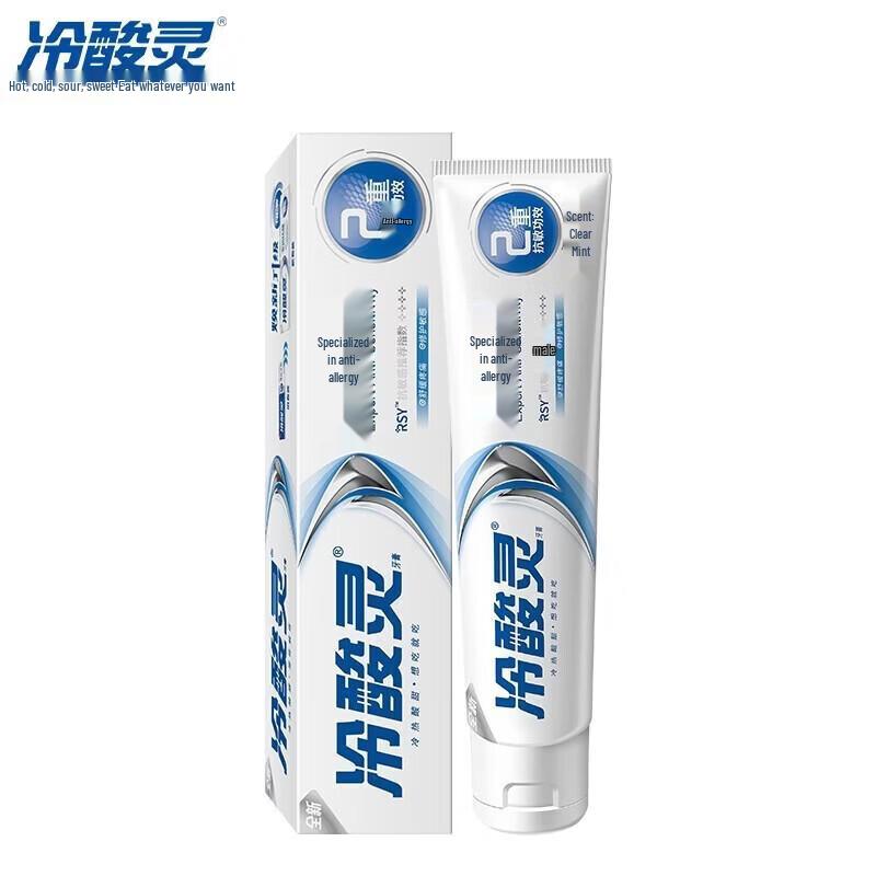 

Leng Suan Ling Professional Anti-Sensitivity Whitening Toothpaste 2-Pack