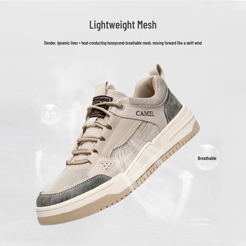Camel Men's Retro Patchwork Skate Shoes