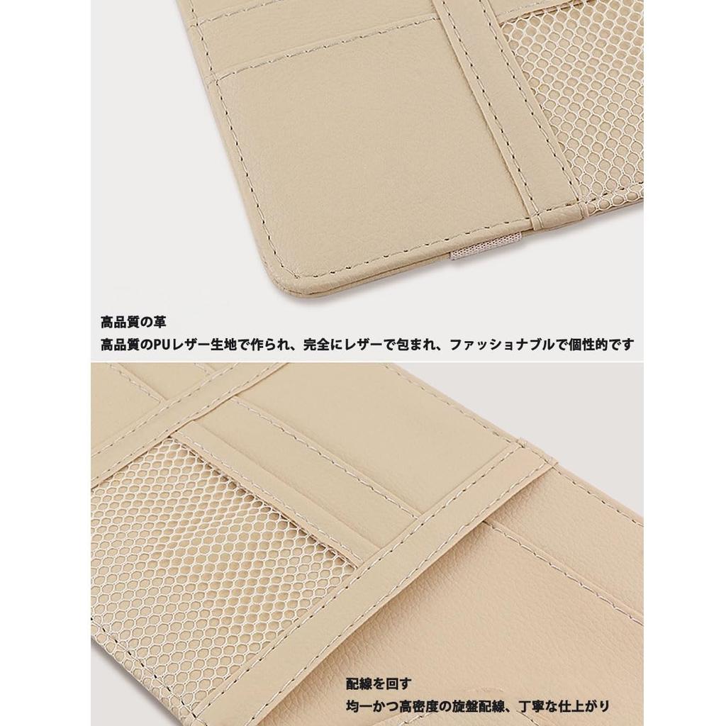 Toyota Noah Voxy 90 Series MZRA90W Sun Visor Pocket Car PU Leather Storage Bag