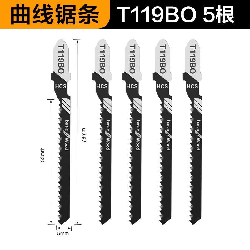 Curve Saw Saw Blade Woodworking Saw Blade Power Tool Curve Saw Metal General Purpose Fine Tooth Middle Tooth Saw Blade Aluminum Saw