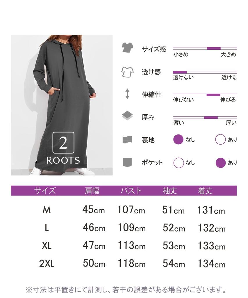 Second Roots Long Maxi Hooded Long Loose Perfect for Dress, Flattering, Casual, Dress, Autumn/Winter, Lightweight, Soft, Stretch, Fit, Hiking, Sports,