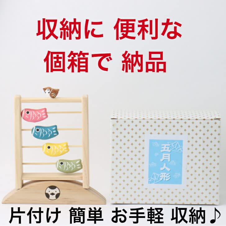 Sparrow and carp streamer May doll May decoration Festival Carp streamer Carp streamer Ornament Compact Boy's