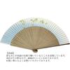 Stream and Green Maple Made in A crafted with expert featuring autumn A perfect accessory for personal use or as a x when Kyoto-style fan, "Clear