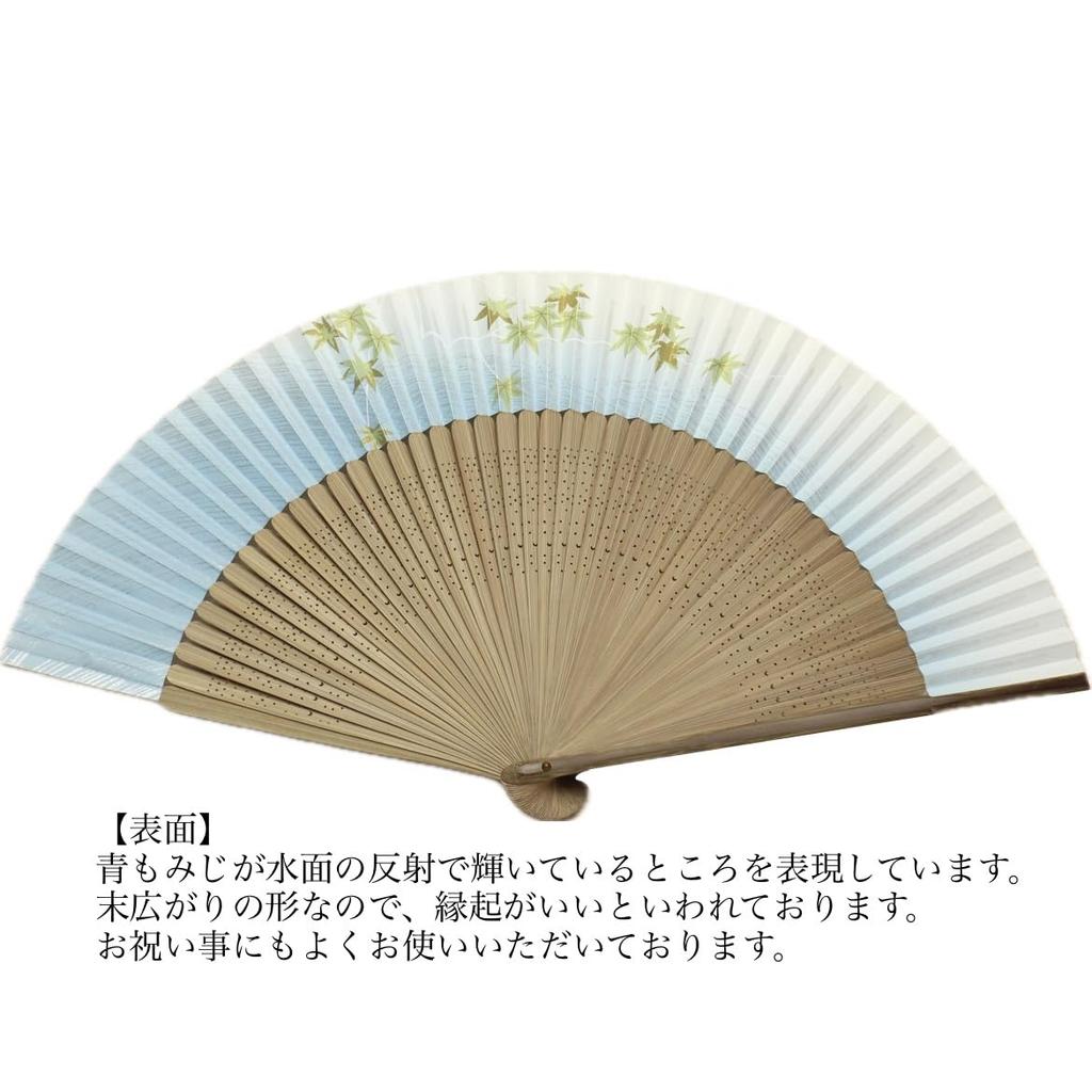 Stream and Green Maple Made in A crafted with expert featuring autumn A perfect accessory for personal use or as a x when Kyoto-style fan, "Clear