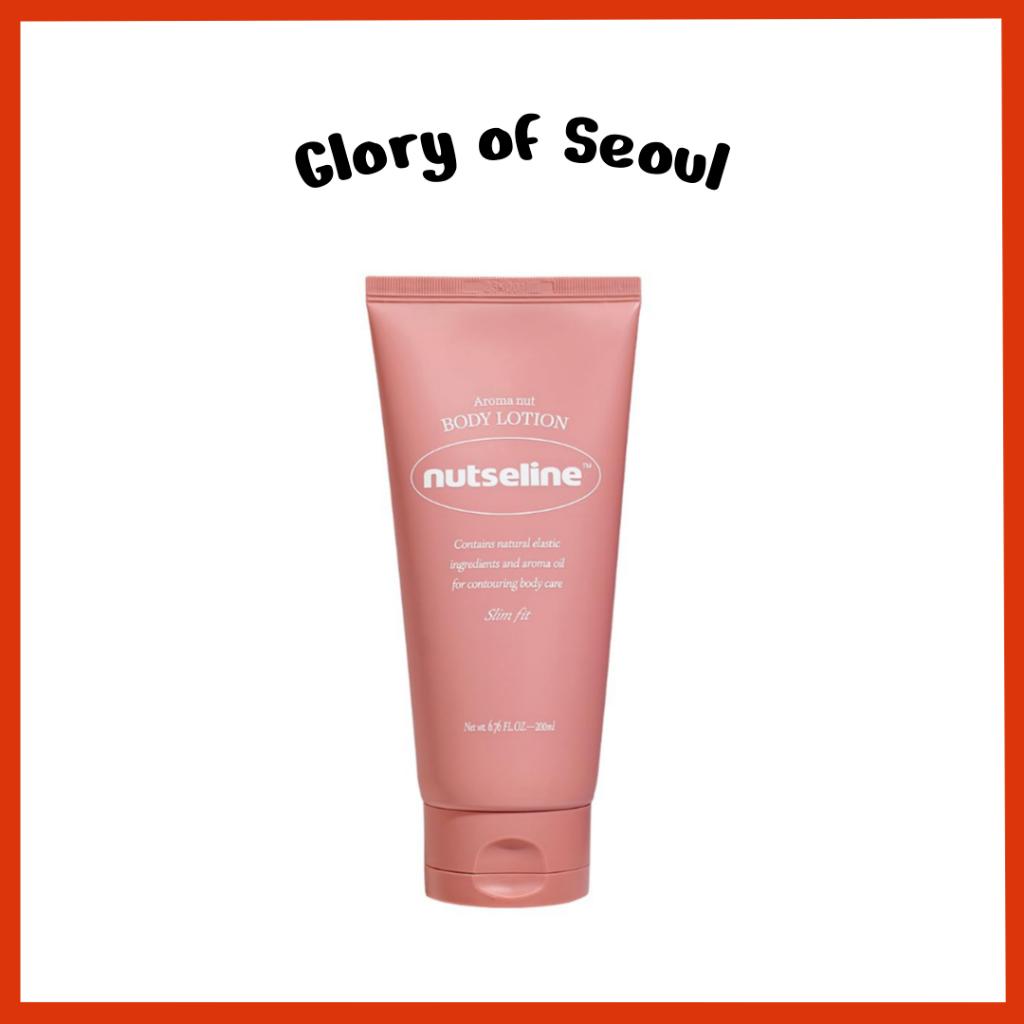 NUTSELINE Aroma Nut Slim Fit Body Lotion 200ml