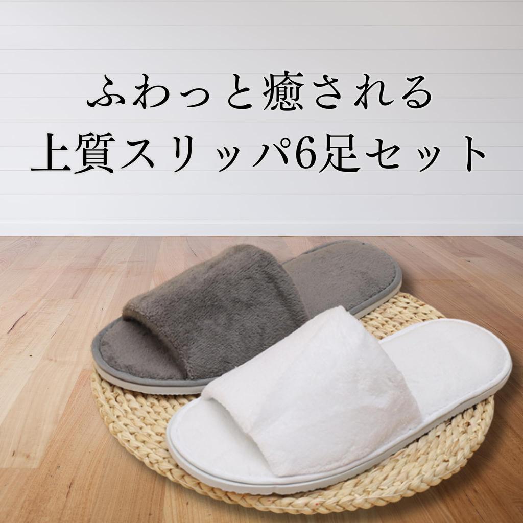 Golspia Disposable Individually For Indoor 6 Pairs Slippers, Wrapped, Portable, Thick, Hotel-Quality, Guests, Use, Unisex, White/Gray,