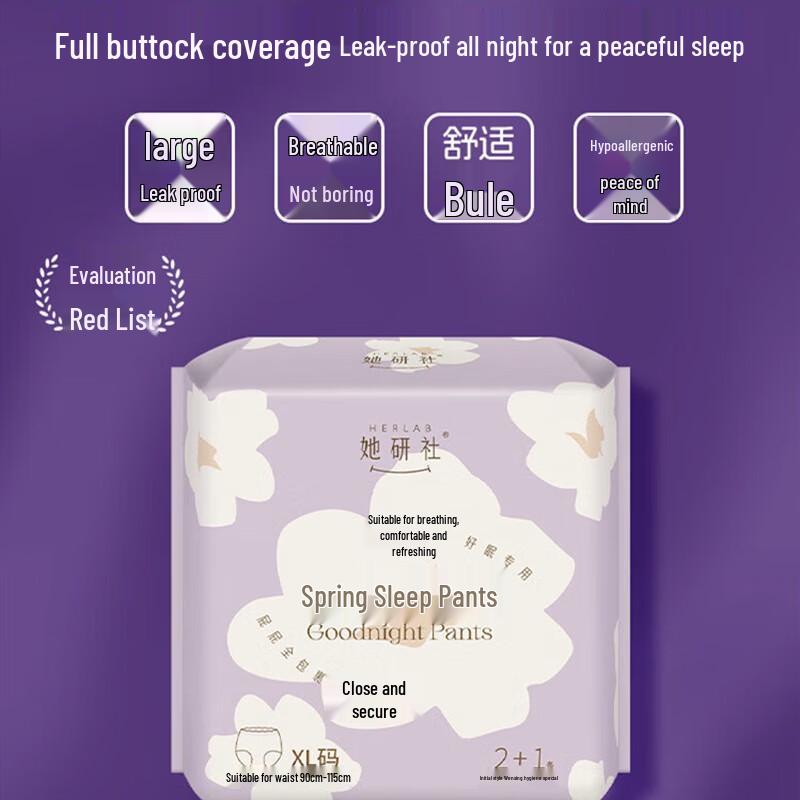 Herlab Overnight Sanitary Pants