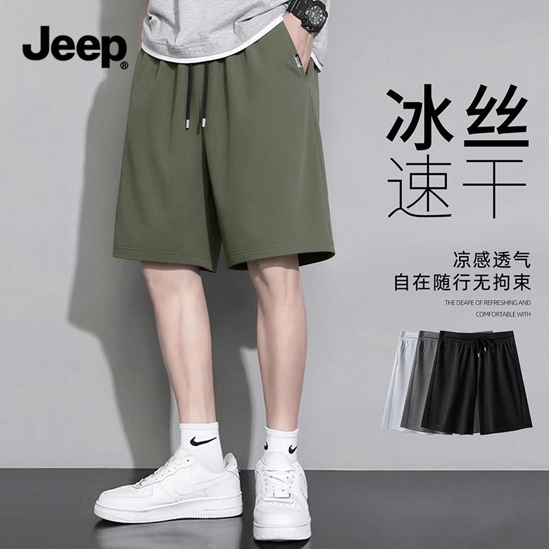 Jeep Men s Quick-Dry Mesh Running Shorts 3XL