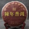 Puer