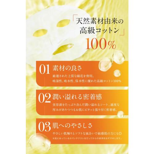 (Nanoa) NANOA Vitamin C Daily Face Pack, Human Stem Cell Sheet Mask, which is very popular among doctors, Vitamin C Derivative, Pore Aging Care, EGF,