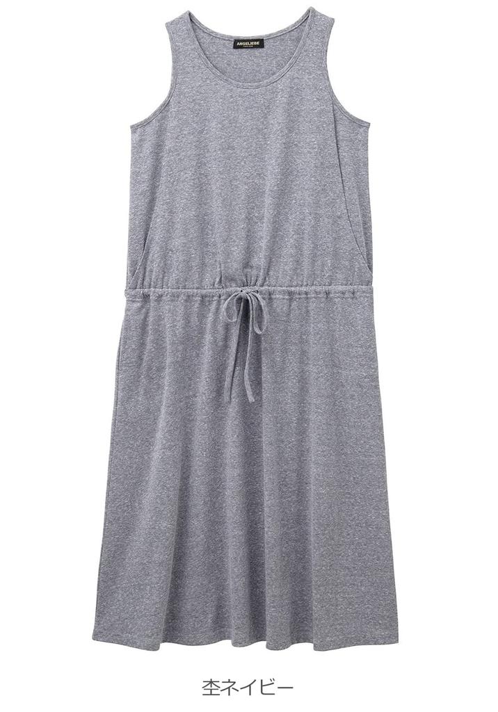 ANGELIEBE Maternity One Piece with Nursing Slavic Style Sleeveless Maxi Nursing Prenatal and Postnatal S Heather Navy 22425 22425201 Mouth, Material,