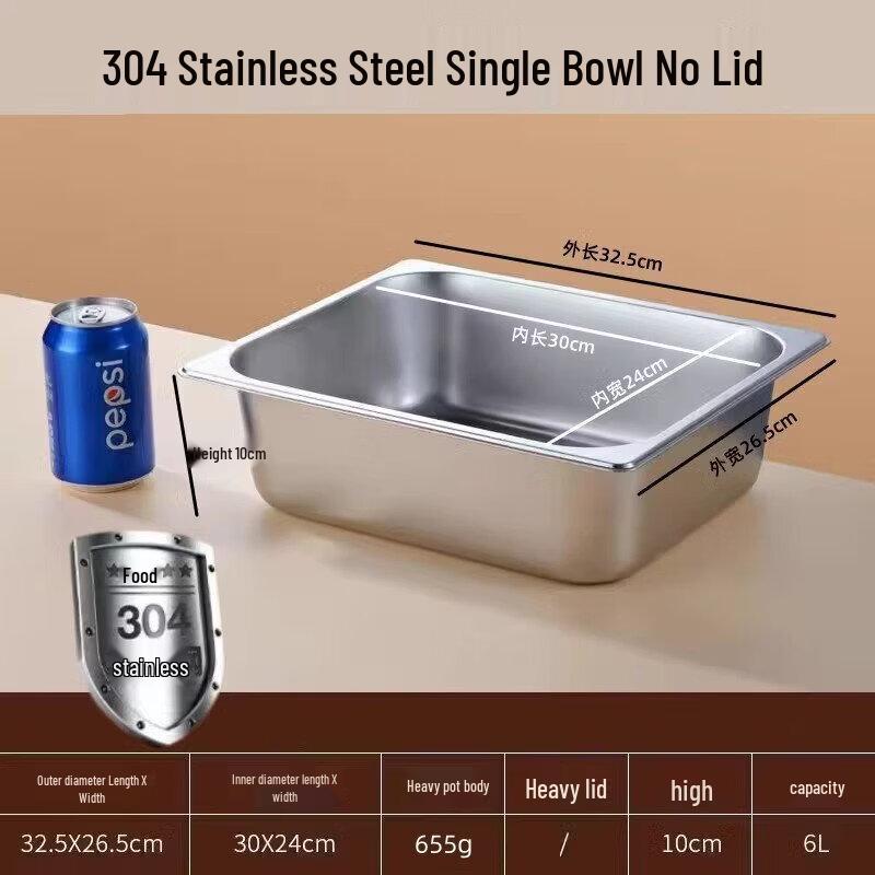 ZheBu 304 Stainless Steel Rectangular Food Serving Tray