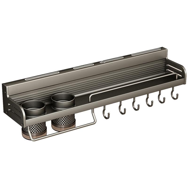 70cm Aluminum Wall-Mounted Kitchen Organizer Rack