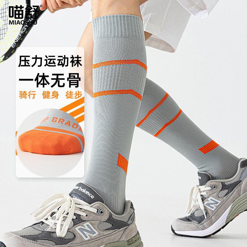 Stockings Sports Socks Cycling Football Fitness Stockings Men'S Teens Professional Games Adult Sweat Absorbing, Wear-Resistant And Non-Slip