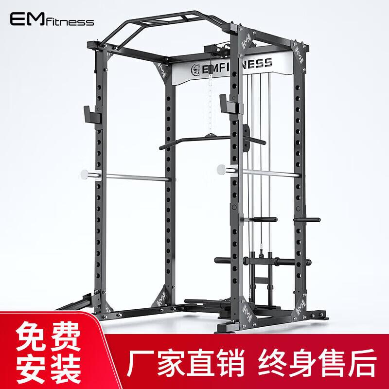 EM FITNESS King Kong X2 Multi-Functional Power Cage