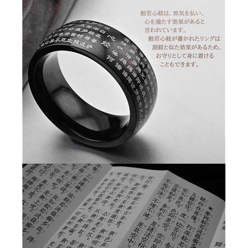 [GEJ-Tech] men's ring Heart Sutra tungsten ring amulet sutra Compatible with metal allergies (No. 11.5, Gold)