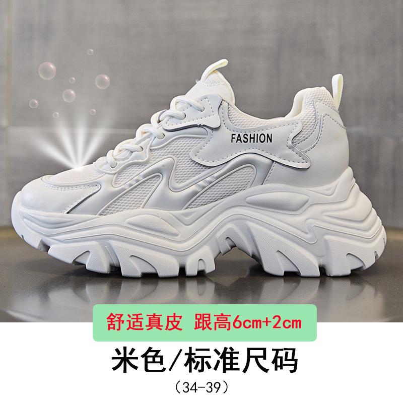 

New heightening sports wind breathable and comfortable versatile dad shoes high heels women s casual single shoes trendy little white shoes 34