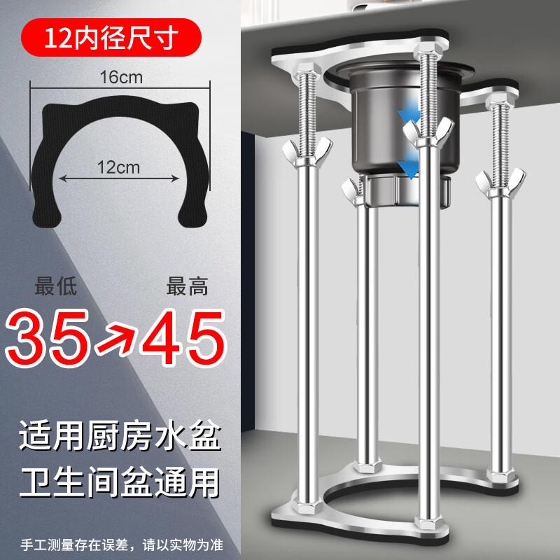 Регулируемая рама-опора для врезной раковины из нержавеющей стали ZISIZ