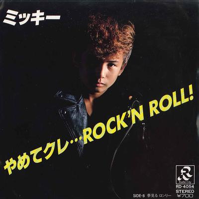 7inch Record MICKY  Yamete Kure ... Rockn Roll  Yumem RD4054 RADIO CITY 1982 Japan Japanese PopRock Used
