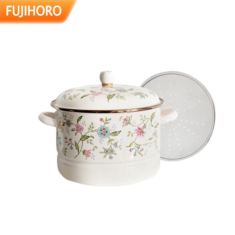 FUJIHORO Japanese Enamel Soup Pot with Steamer