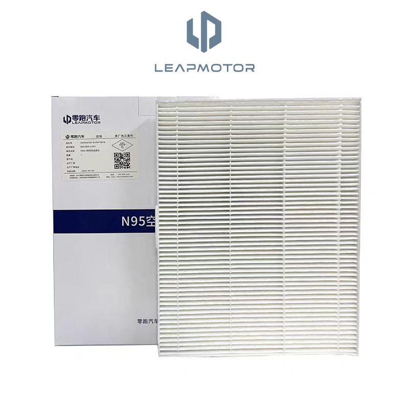 Air Conditioning Filter for LEAPMOTOR C01/C11/C10/C16/B10 CN95 High-Efficiency Filtration Original Some Models with Carbon