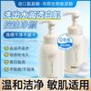 Ruyi Amino Acid Facial Cleanser