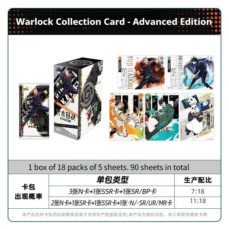 KAYOU Jujutsu Kaisen Advanced Edition Warlock Card BP Full Set MR Gojo Satoru UR Anime Children's Toy Collection Card Gift