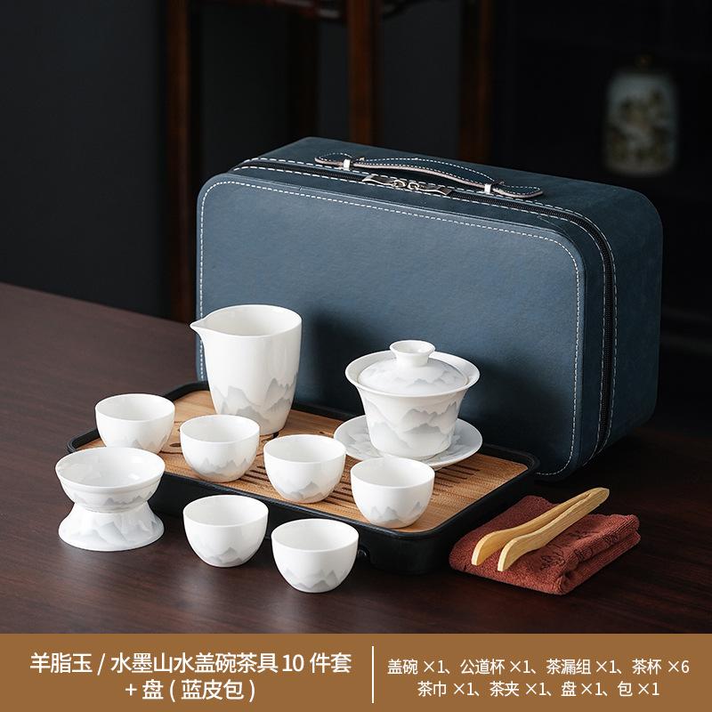 Suet jade white porcelain ink wind kung fu tea set high-end household tea business gift printing