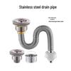 Stainless Steel Kitchen Sink Drain Pipe Set