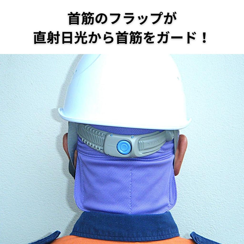 Ice Pocket Inner Cap for Keeps You Cool with Ice or Ice Packs in the Neck and [Cool Intake] Helmet, Pocket, Sweat-Wicking, Quick-Drying,