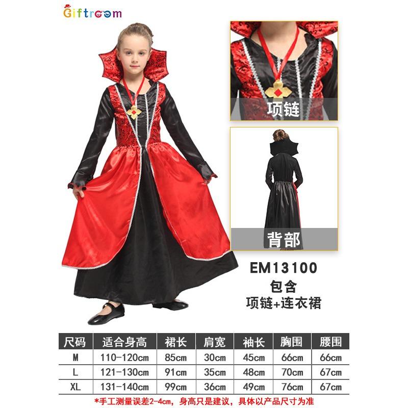 

Маскарадный костюм ведьмы-вампира для ребенка, костюм для шоу, платье с большим стоячим воротником, длинное платье XL