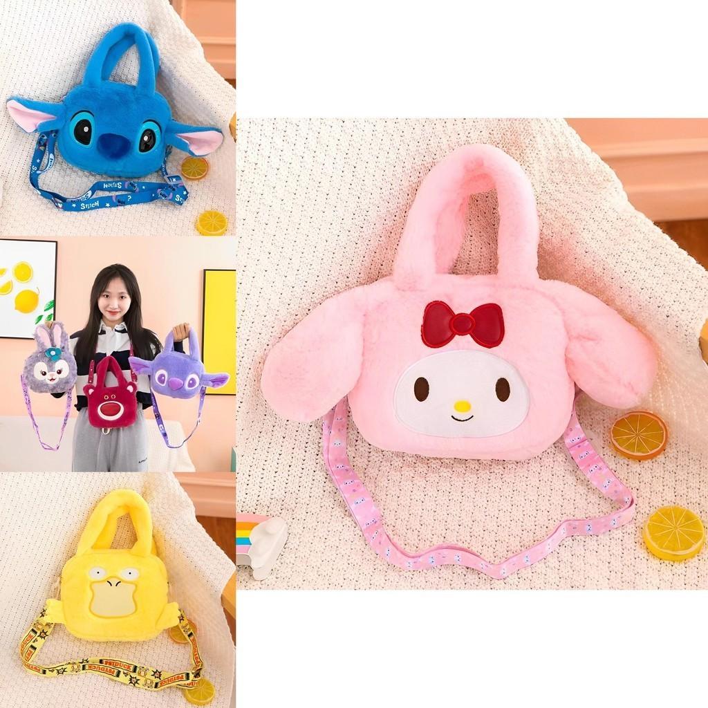 Cinnamoroll Melody Stitch Plush Messenger Bag Girls Birthday Gift