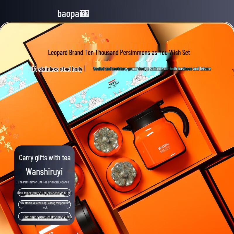 Leopard BP-T30 Stewing Teapot Set with 2 Tea Cans