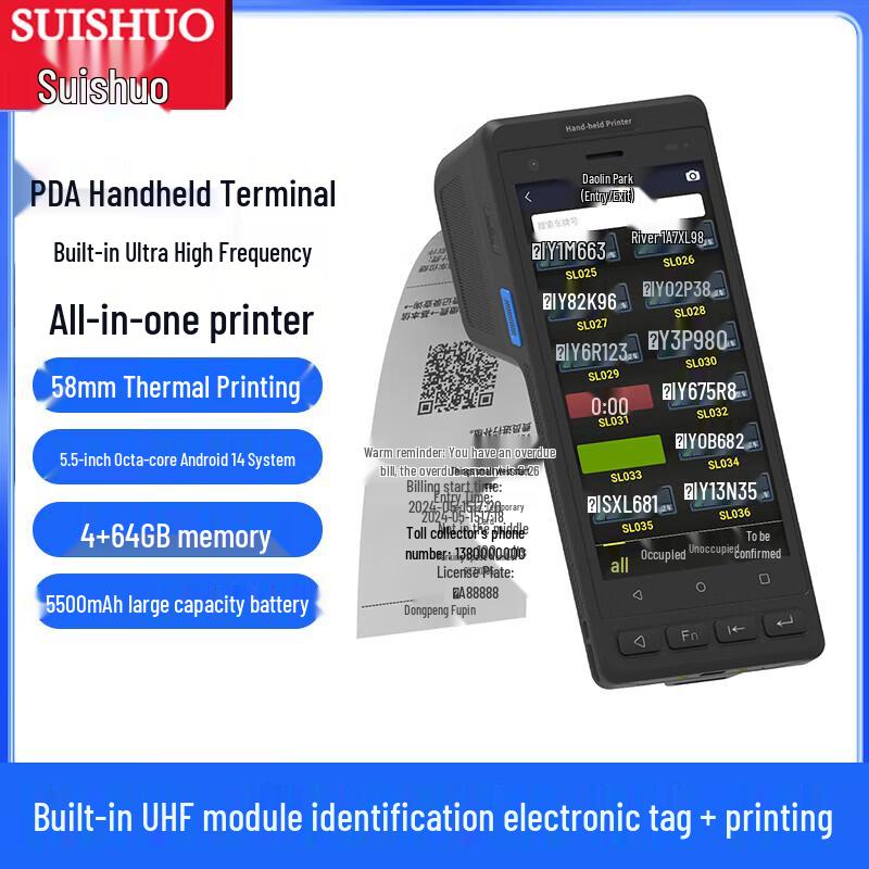 Suishuo Handheld PDA Data Terminal with UHF Printer