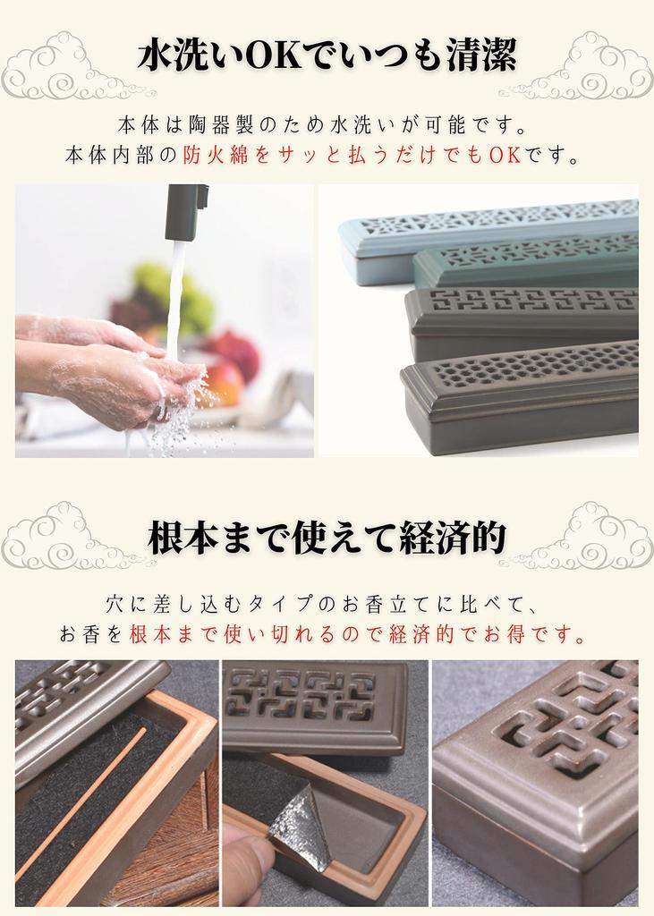 [Shinfuryukodo] Horizontal Incense Burner with Lid for Five Scents [Includes 5 Incense Flavors  Sandalwood  Agarwood  Apricot  Citrus  Refreshing 