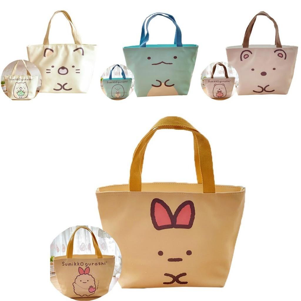 Sumikkogurashi Insulated Thermal Lunch Bag For Cool Food Storage At School Or Picnic