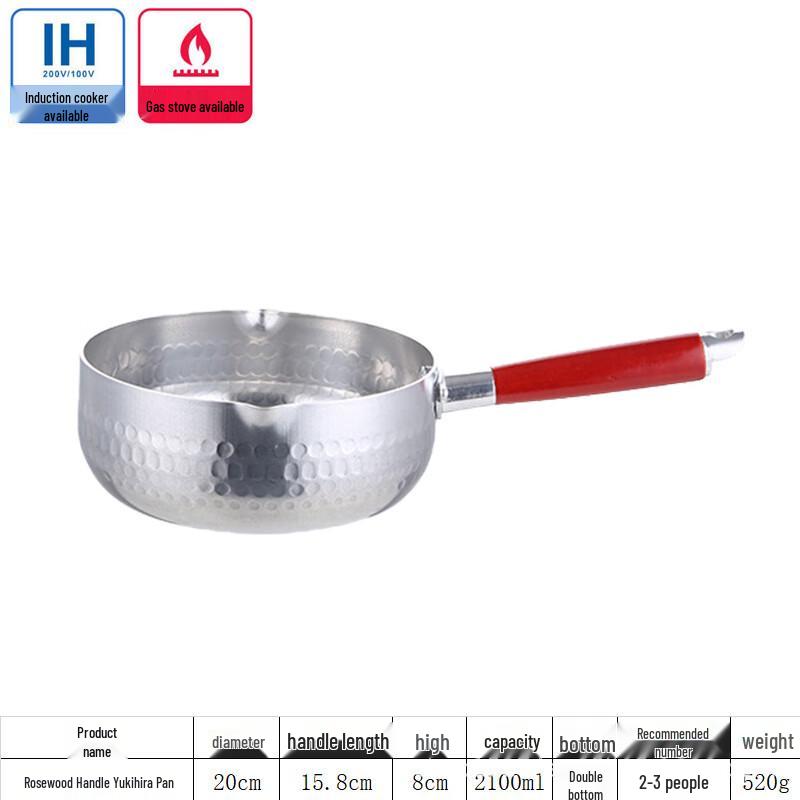 Chongxu 20cm Thickened Aluminum Yukihira Pot 20cm