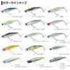 Daiwa More Than Galva 73S Adele Lightning Sardine