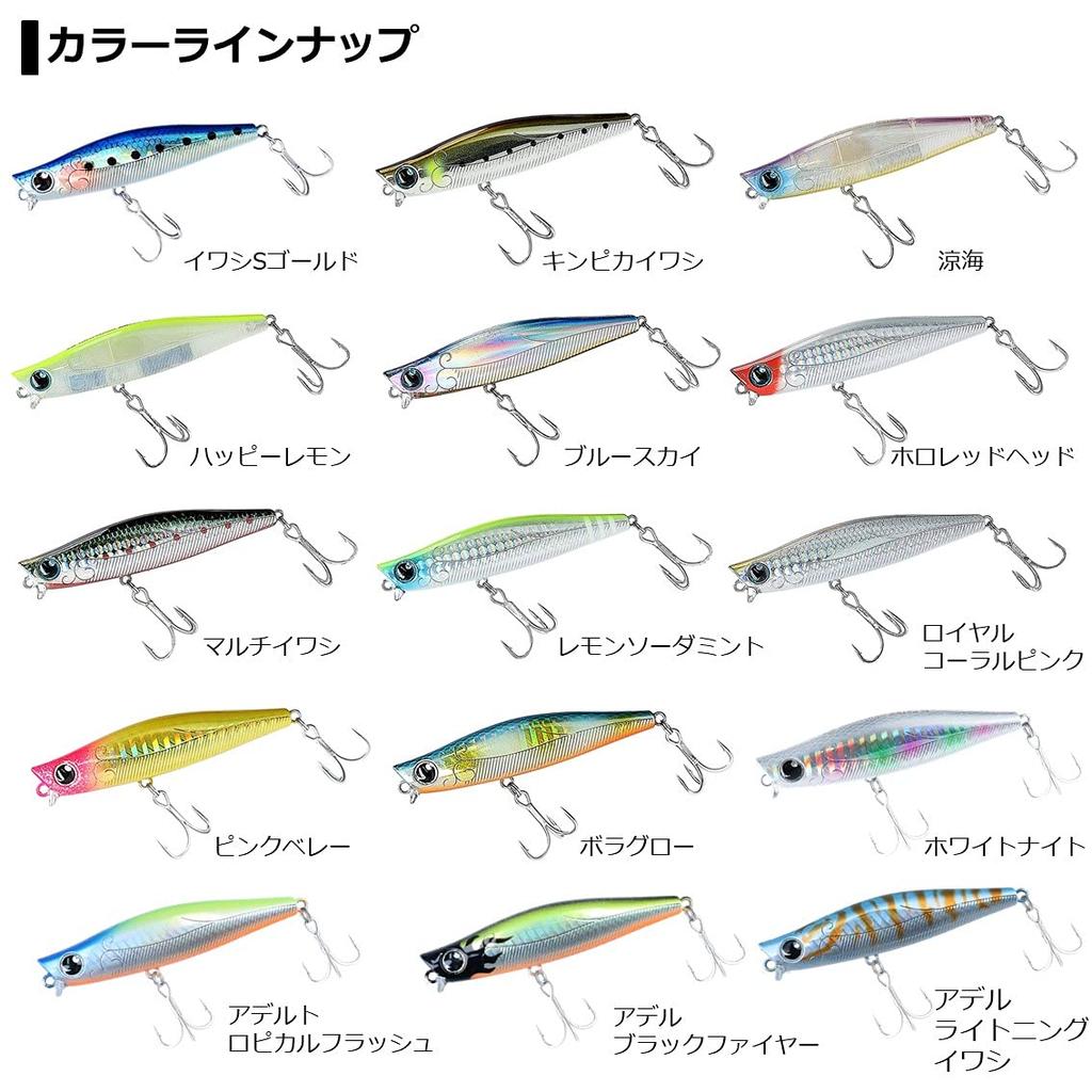 Daiwa More Than Galva 73S Adele Lightning Sardine