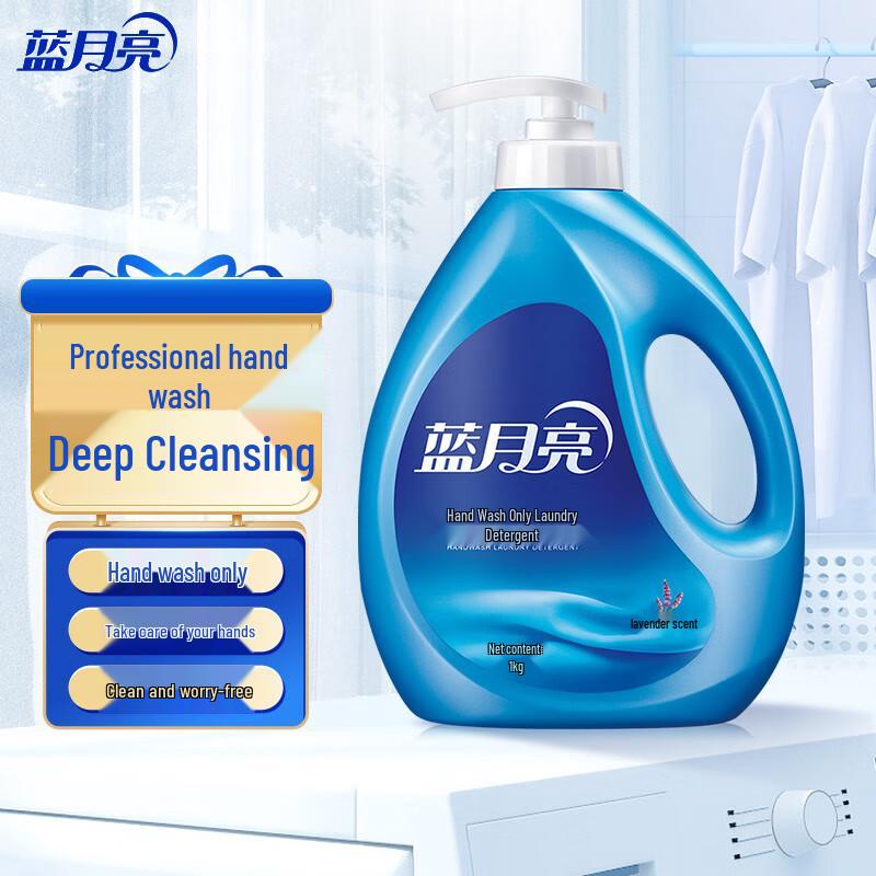 Blue Moon Lavender Hand Wash Laundry Detergent