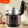 Joyoung 8L Multi-Functional Electric Pressure Cooker CN Plug (adapter Included)