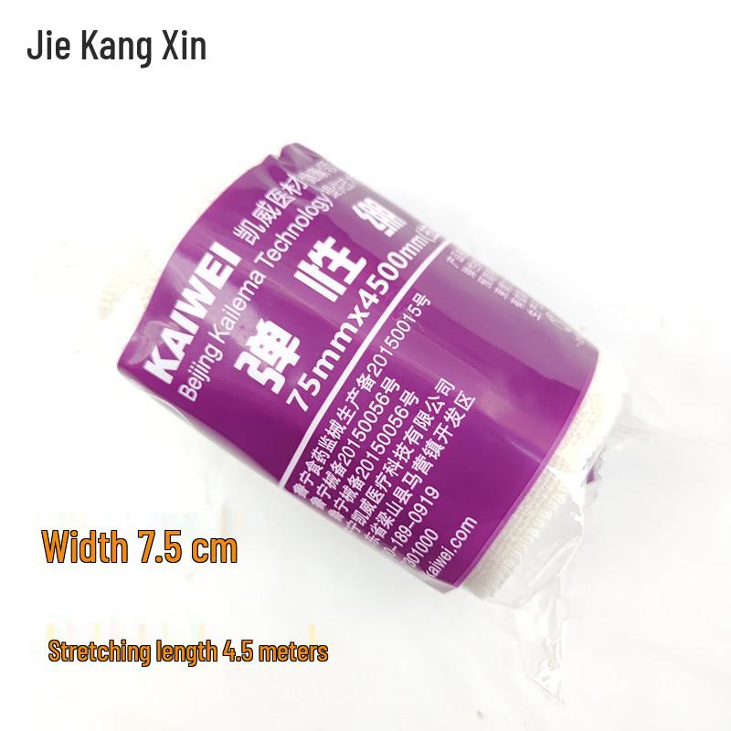 

Дышащий эластичный бинт из чистого хлопка для спортивной защиты и ухода за ранами